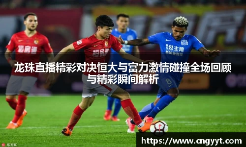 球速体育