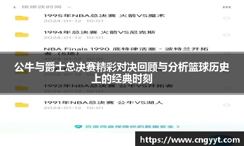 球速体育平台