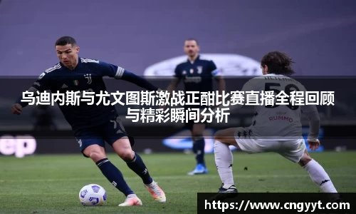 球速体育登录入口